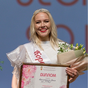 Обладательницей титула “Королева весна - 2019” стала студентка 4 курса Гомельского государственного медицинского университета Мария Бартновская.