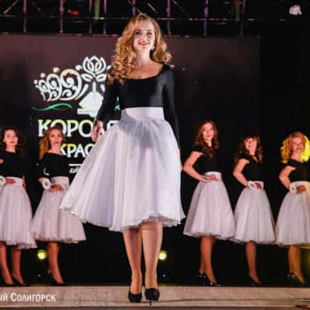 Конкурс красоты для ОАО -Беларуськалий- -Королева красоты - 2018- 004