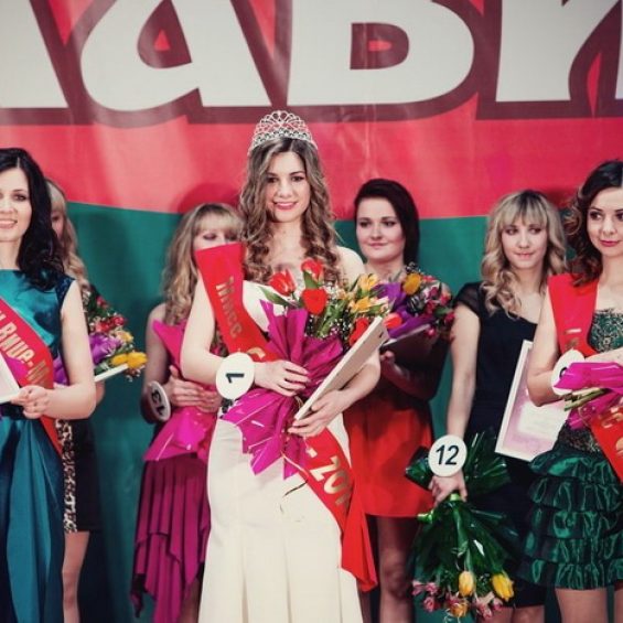 Конкурс красоты и грации «Мисс Славита – 2014»