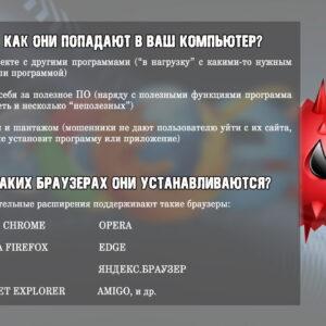 Постер Вирус_ГУПК_2